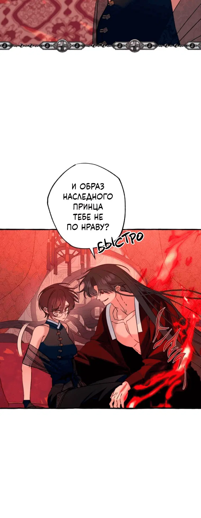 Page 8.001