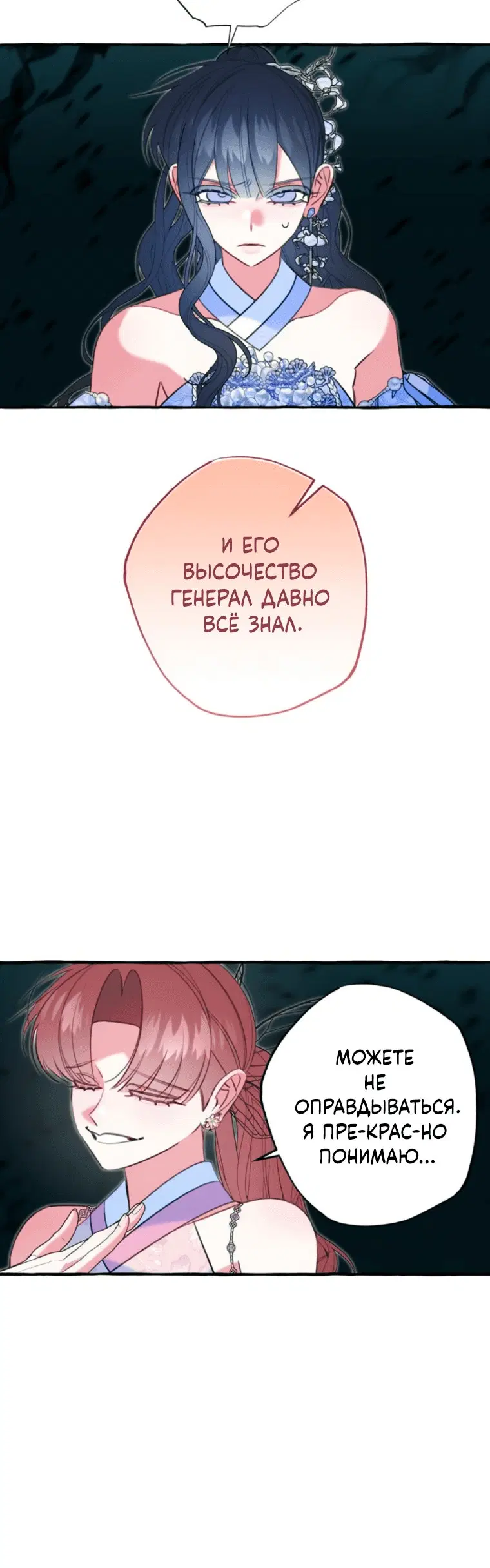 Page 8.001
