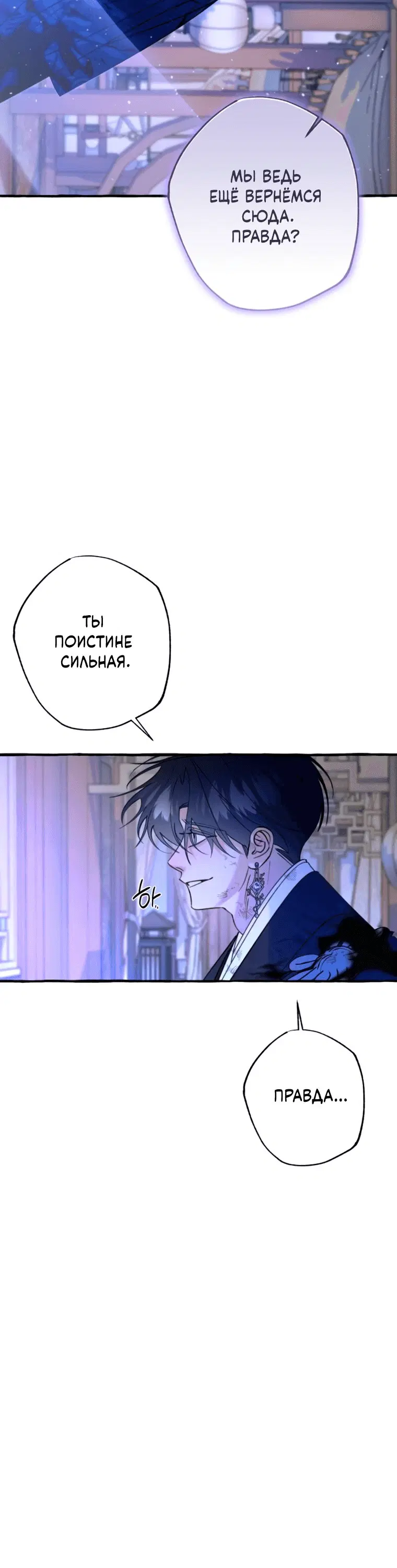 Page 8.001