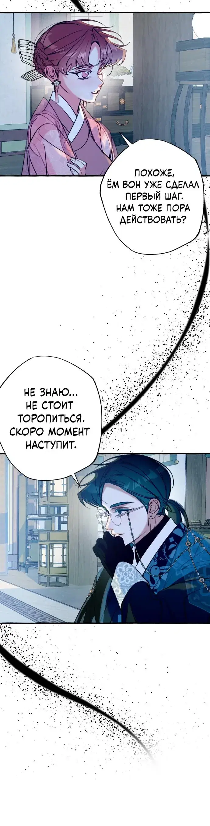 Page 9.001
