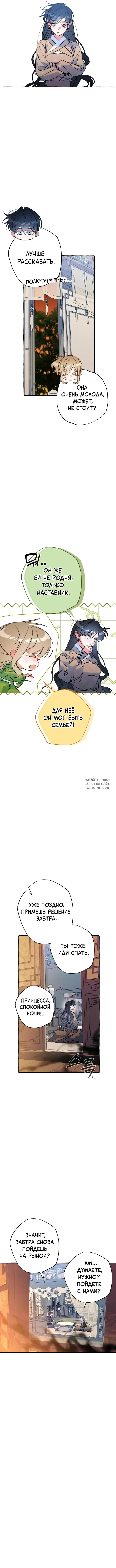Page 9.000