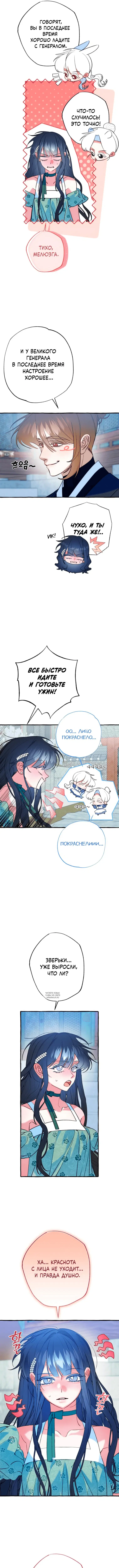 Page 9.000