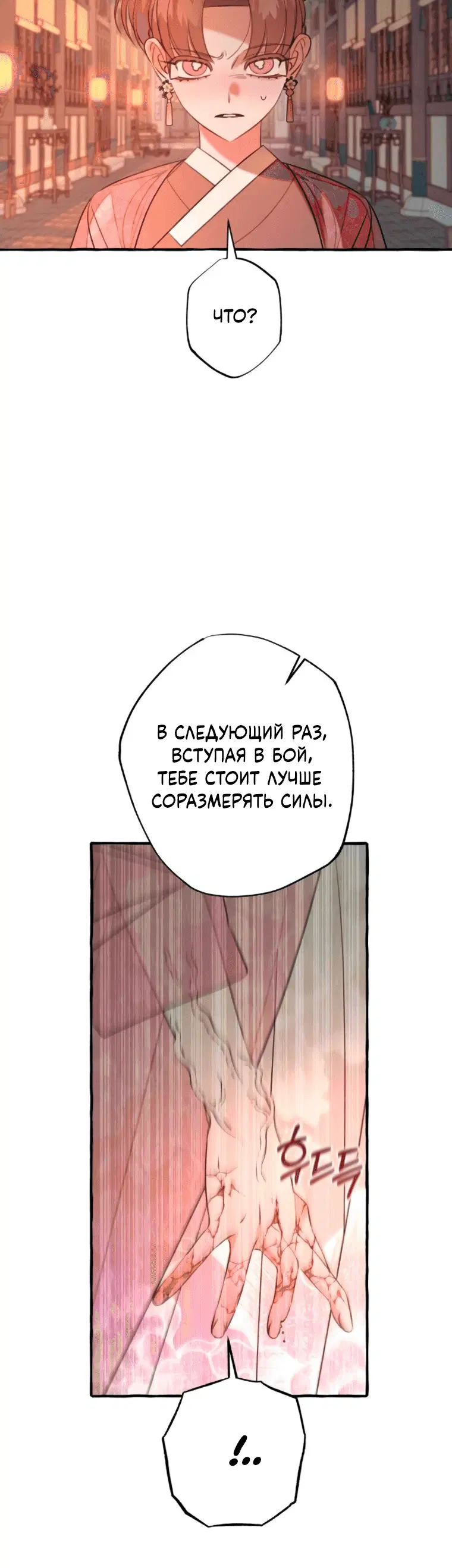 Page 9.001