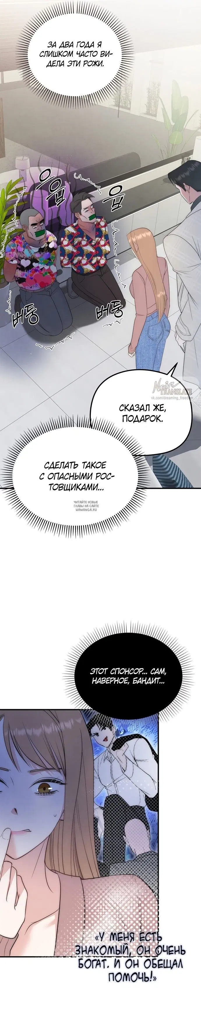 Page 14.000