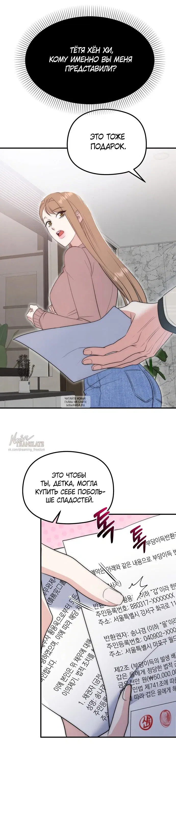 Page 15.000