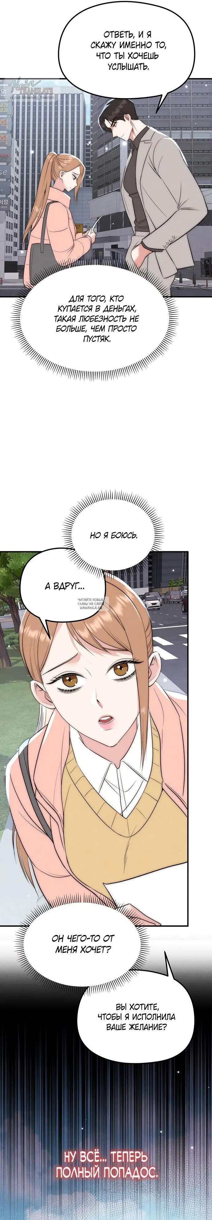 Page 15.000