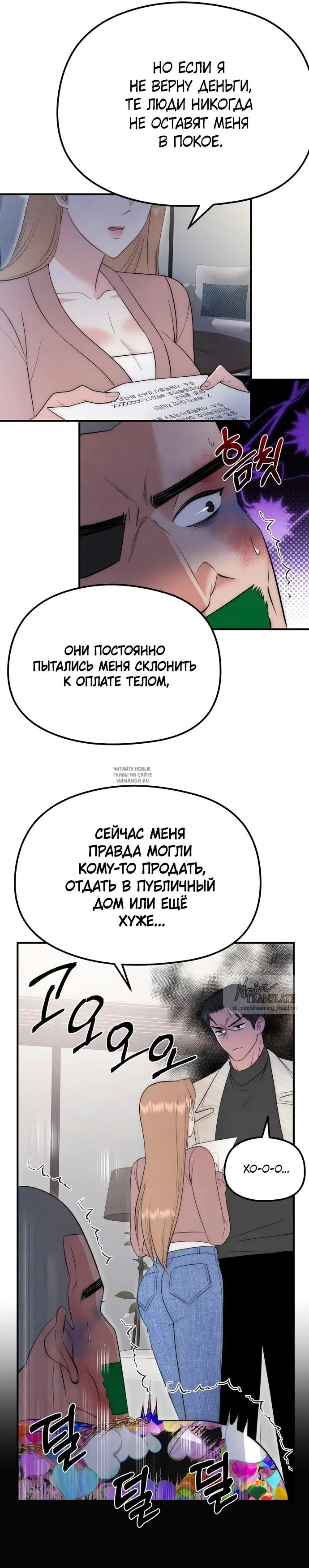 Page 16.000