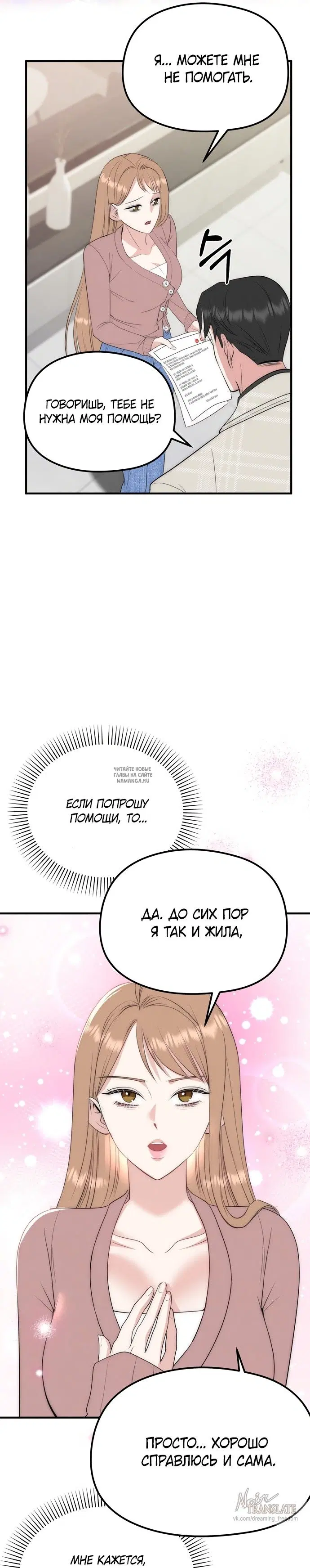 Page 18.000