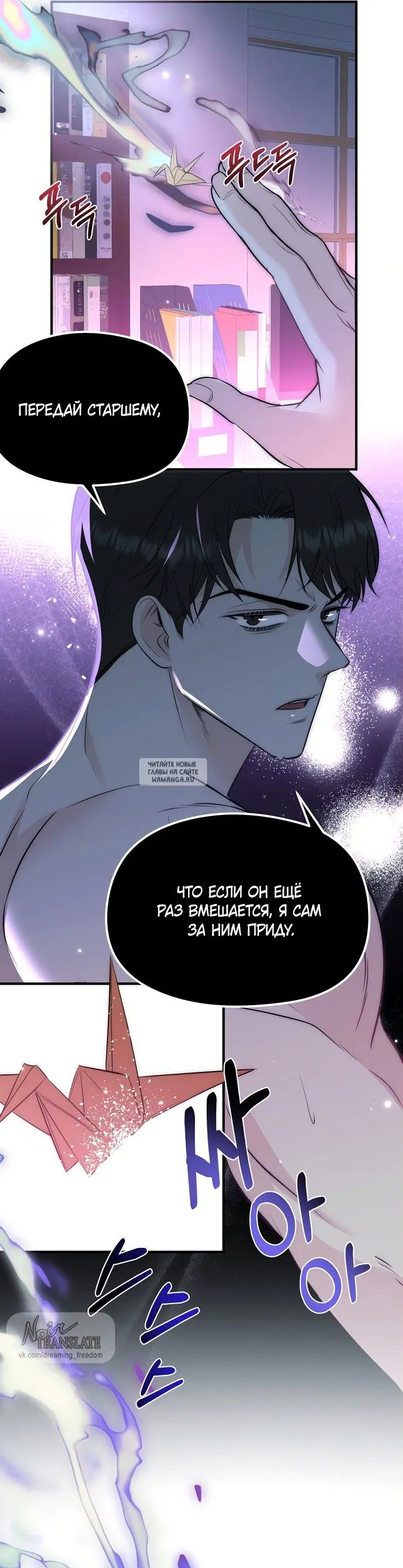Page 18.000