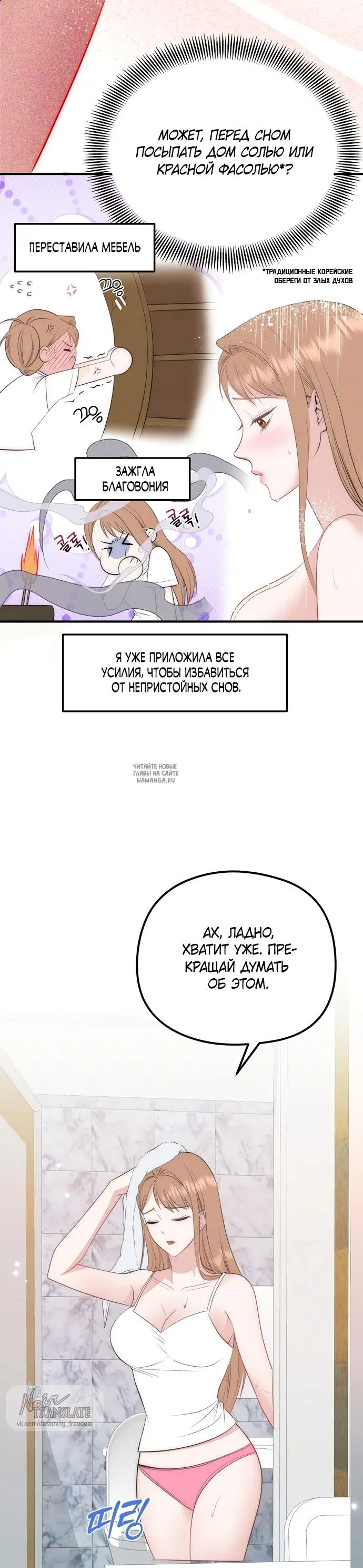 Page 19.000