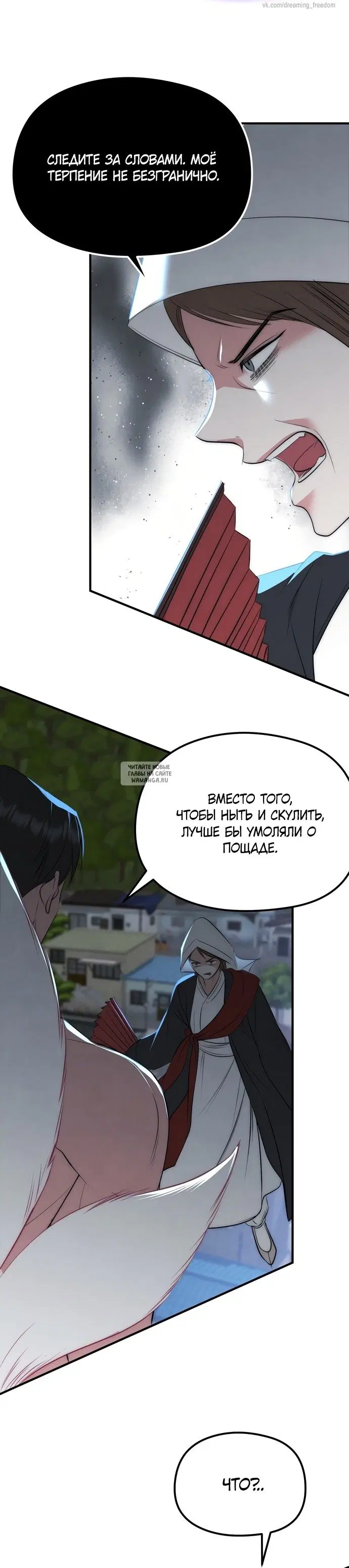 Page 19.000