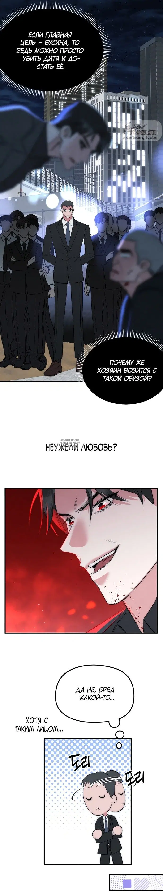 Page 12.000