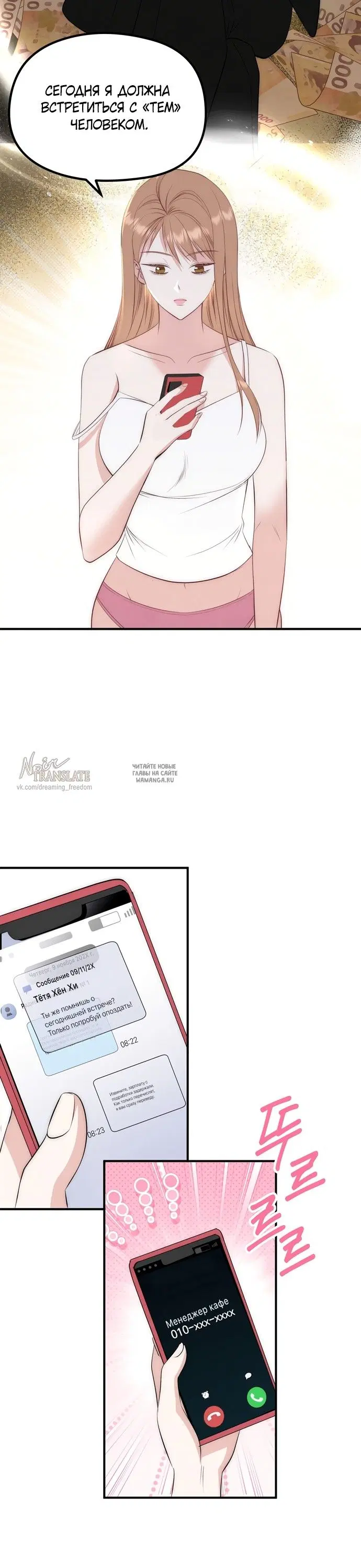 Page 24.000
