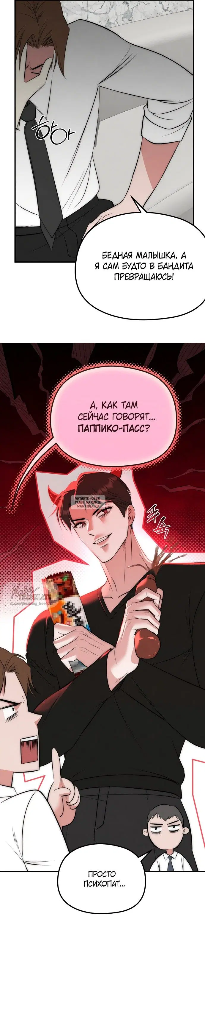 Page 24.000