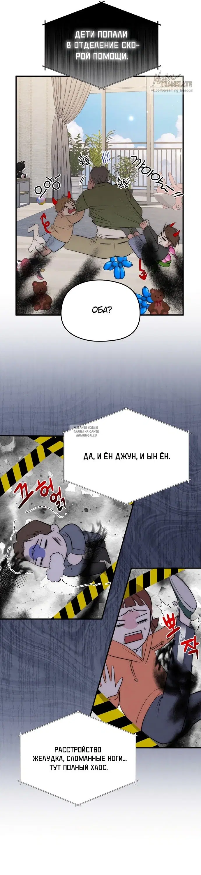 Page 26.000