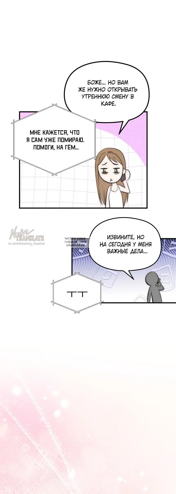 Page 27.000
