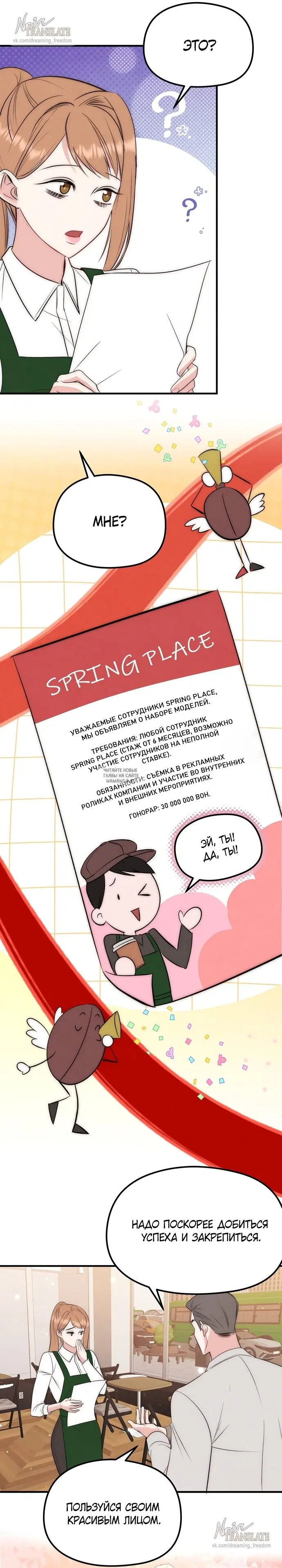Page 27.000