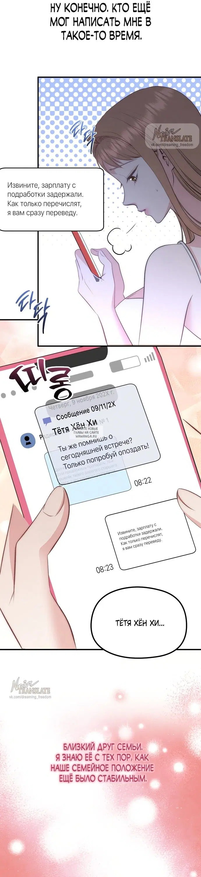 Page 21.000