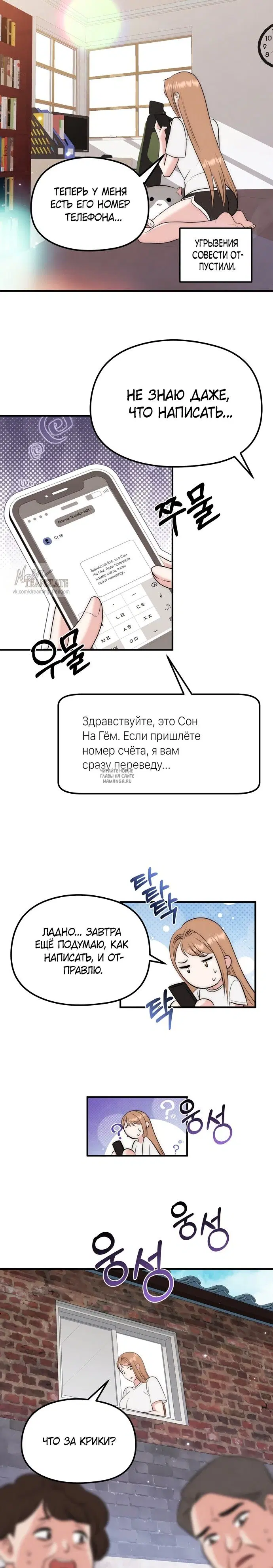 Page 21.000