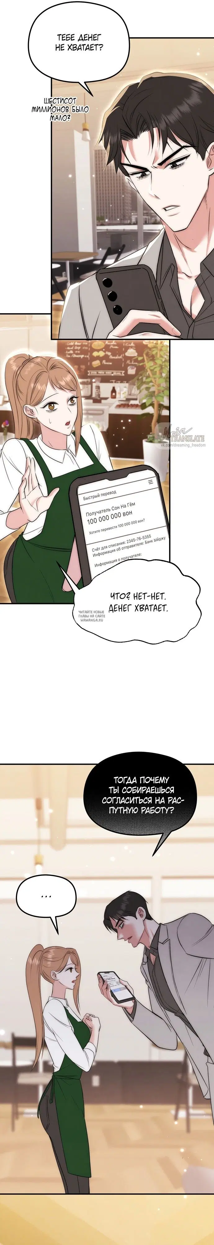 Page 2.000