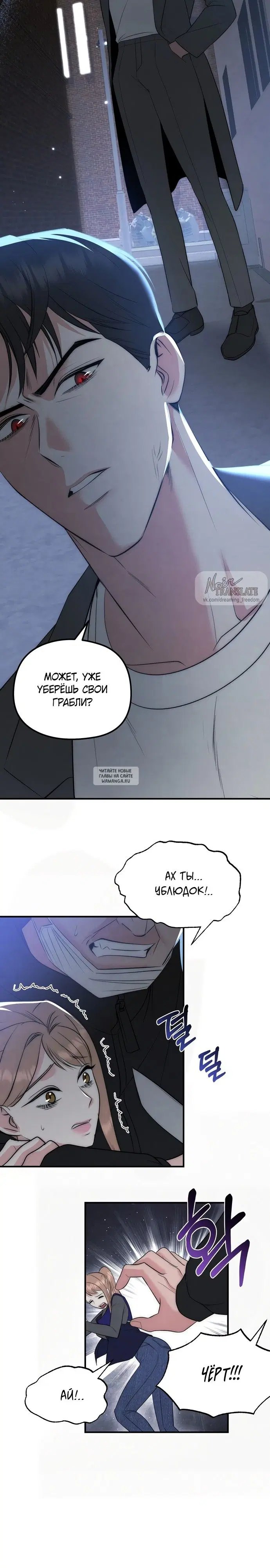 Page 2.000