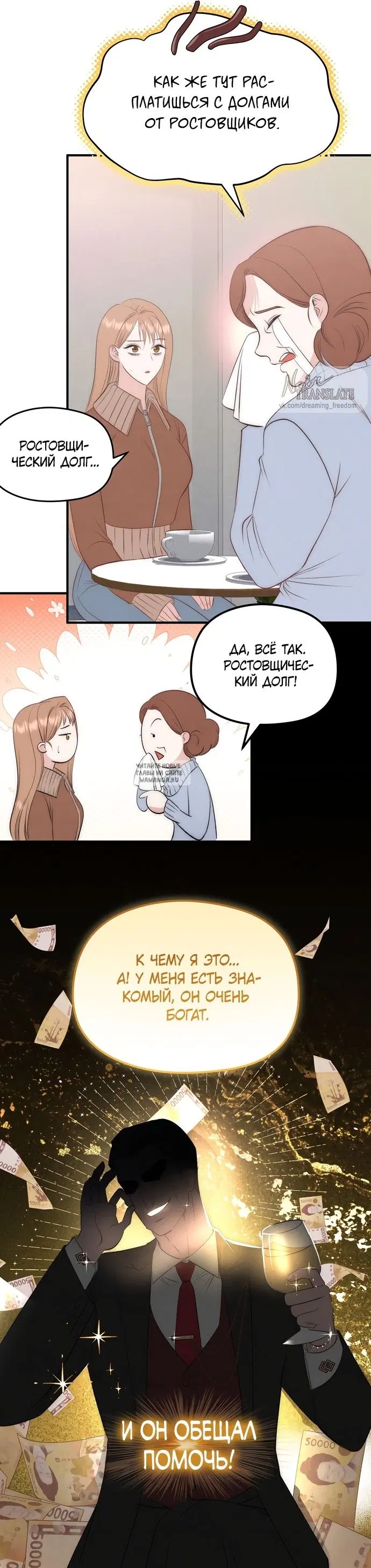 Page 23.000