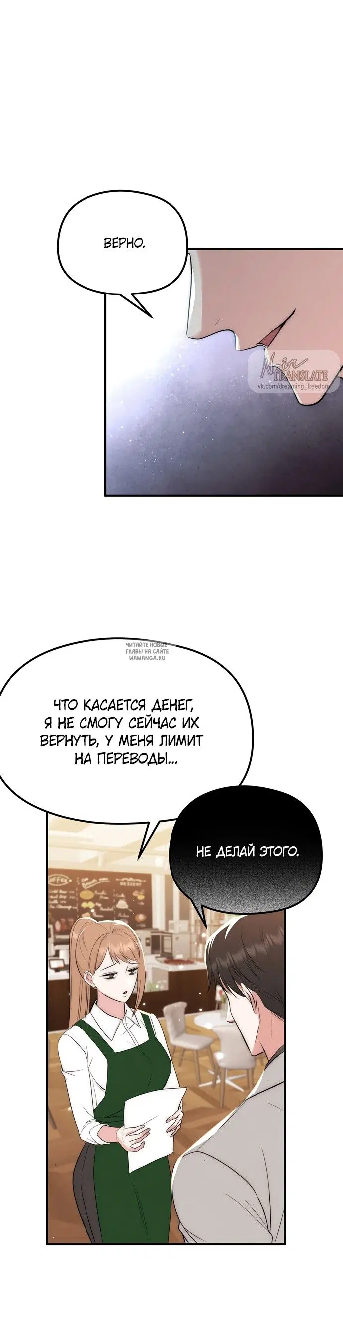 Page 33.000