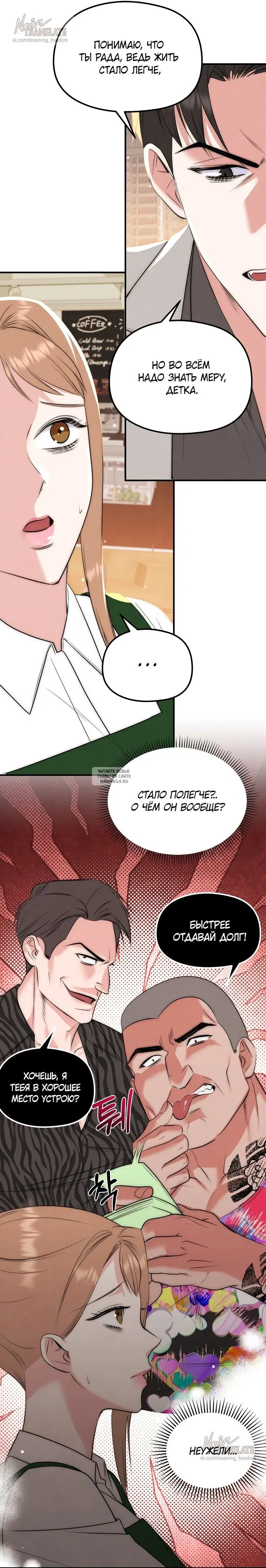 Page 5.000