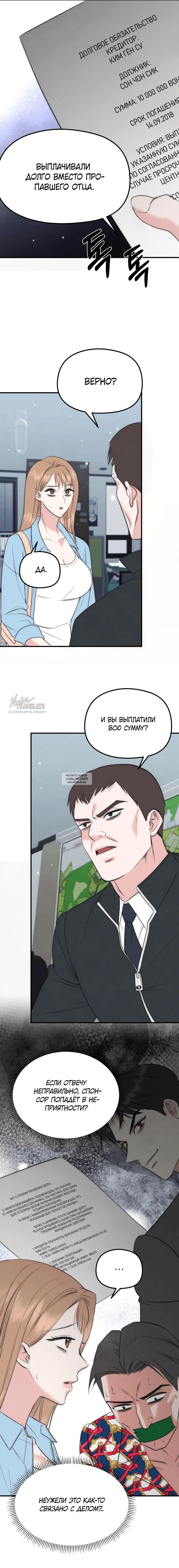 Page 5.000