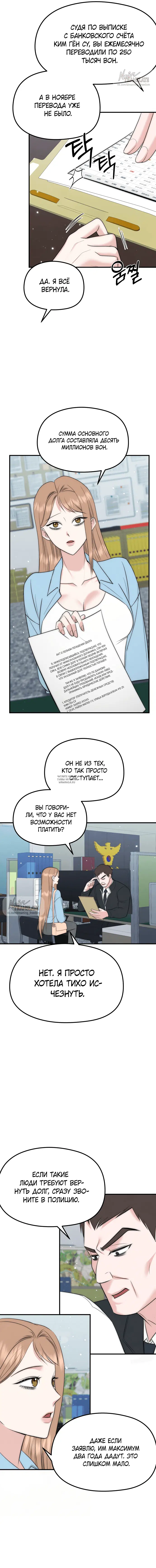 Page 6.000