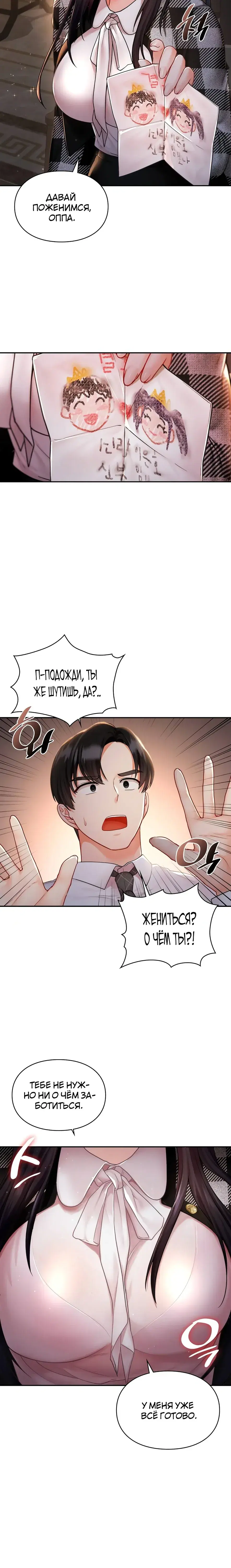 Page 10.001