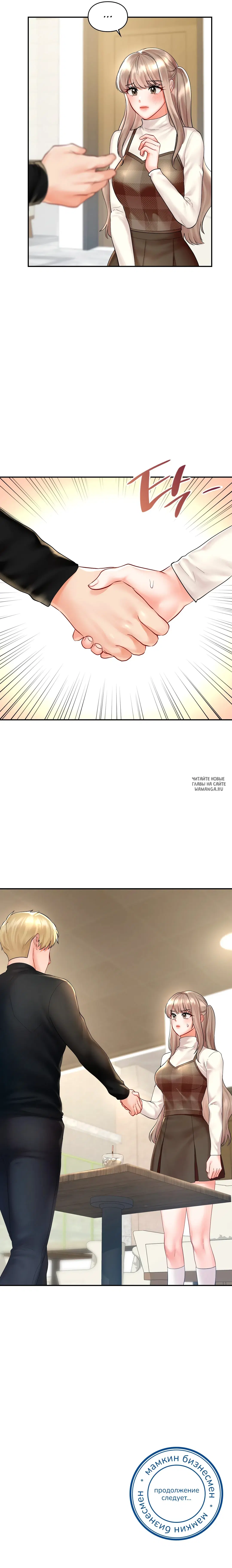 Page 10.000