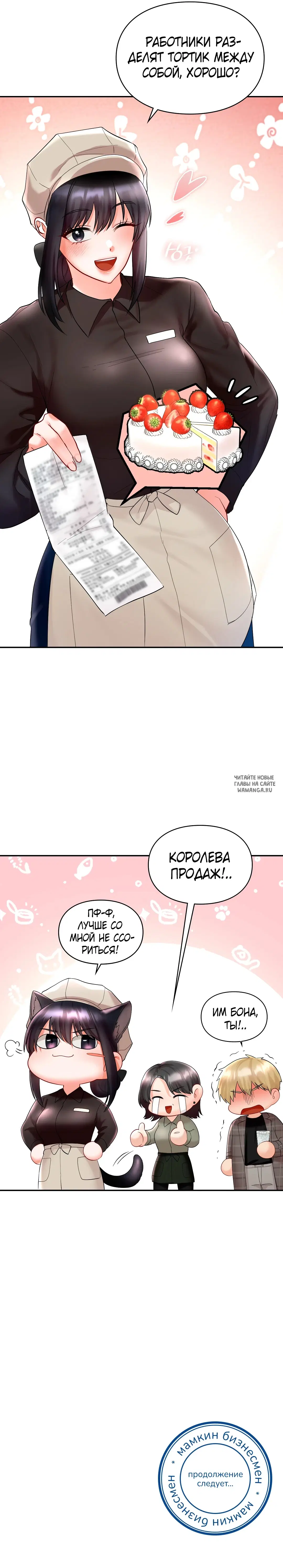 Page 10.000