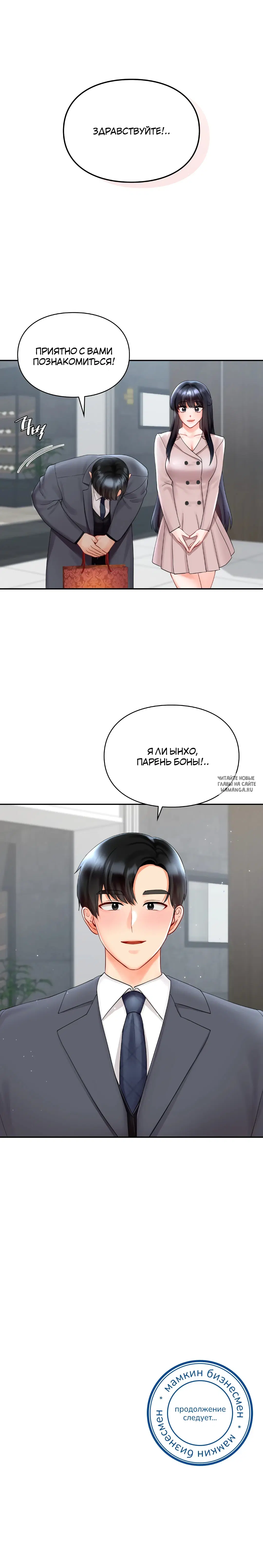 Page 10.000