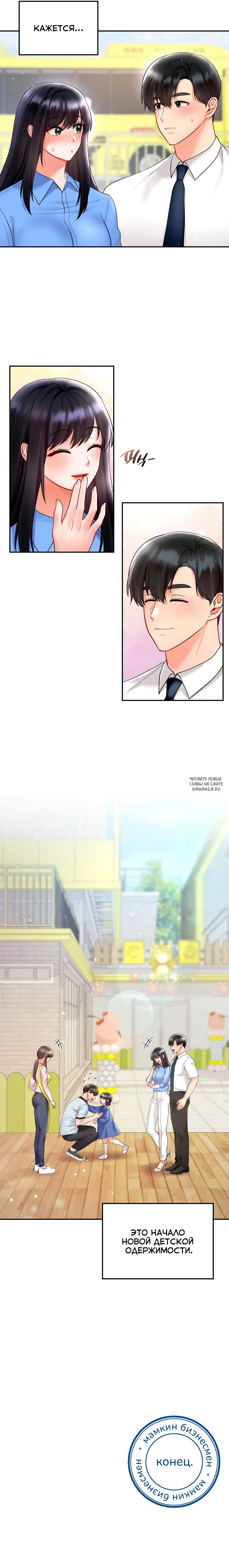 Page 10.000