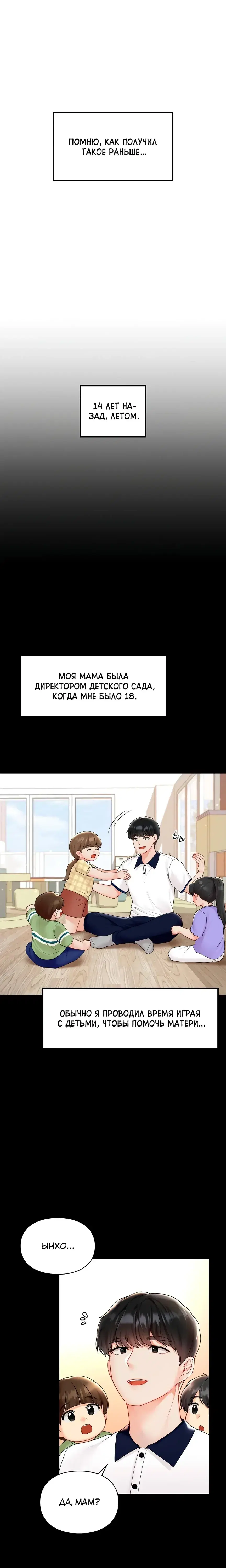 Page 1.001