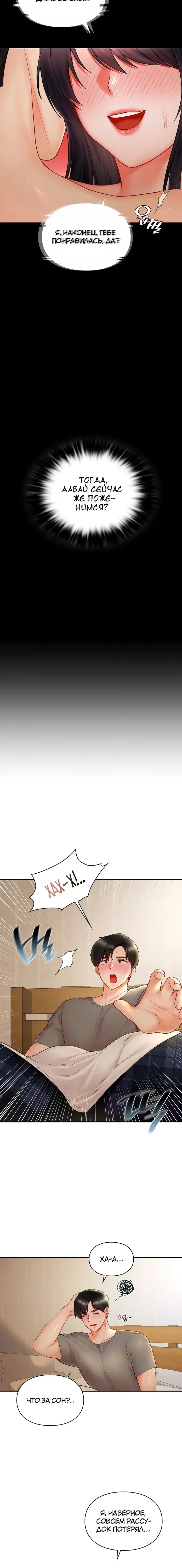 Page 1.001