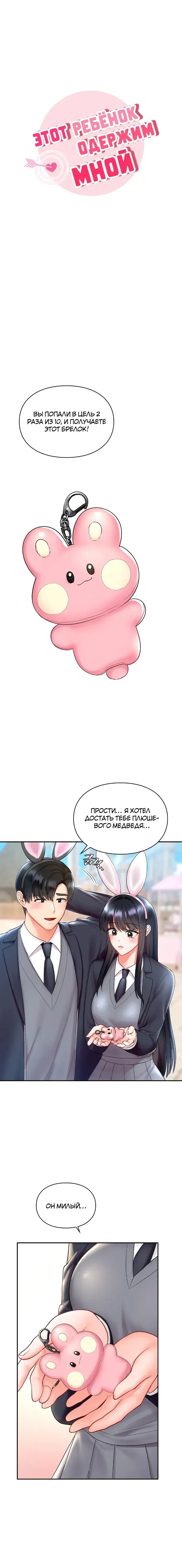 Page 1.001