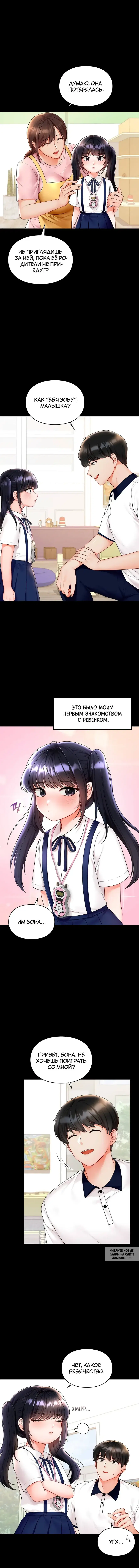 Page 2.000