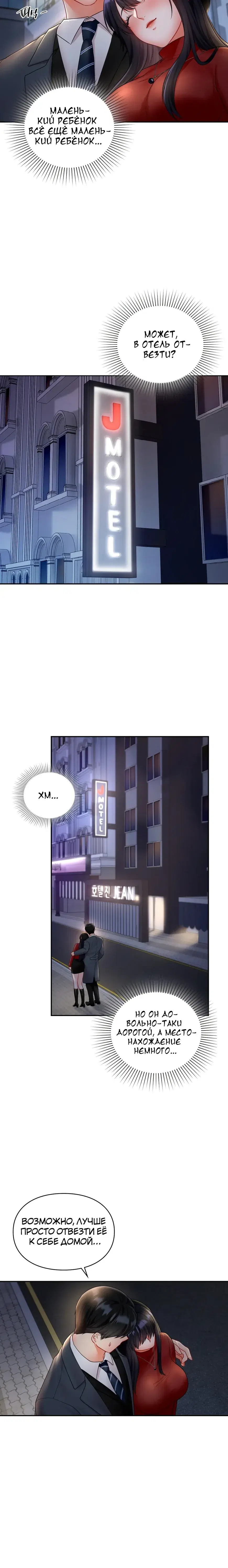 Page 2.001