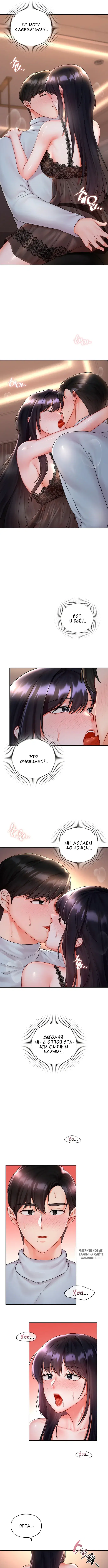 Page 2.000