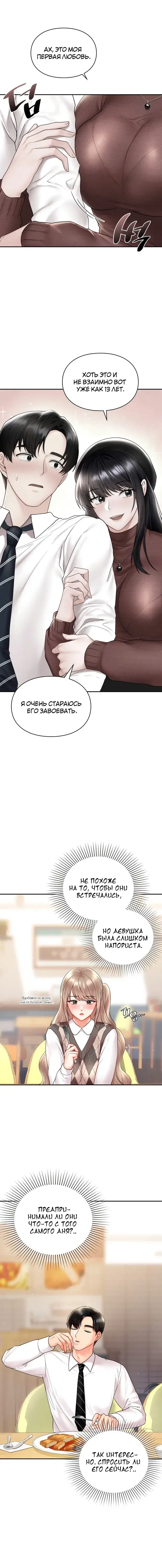 Page 2.001