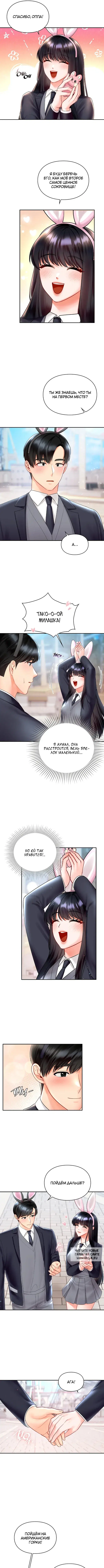 Page 2.000
