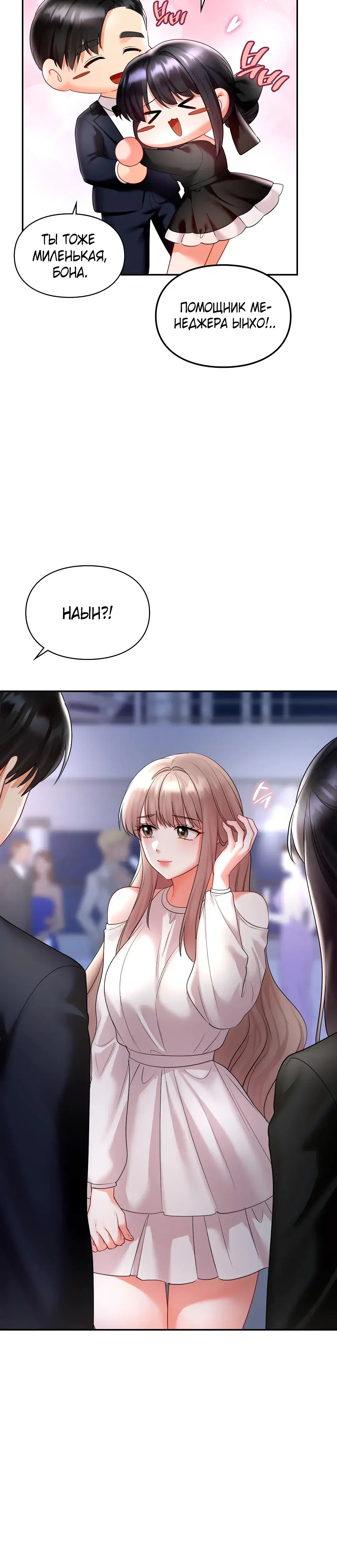 Page 2.001