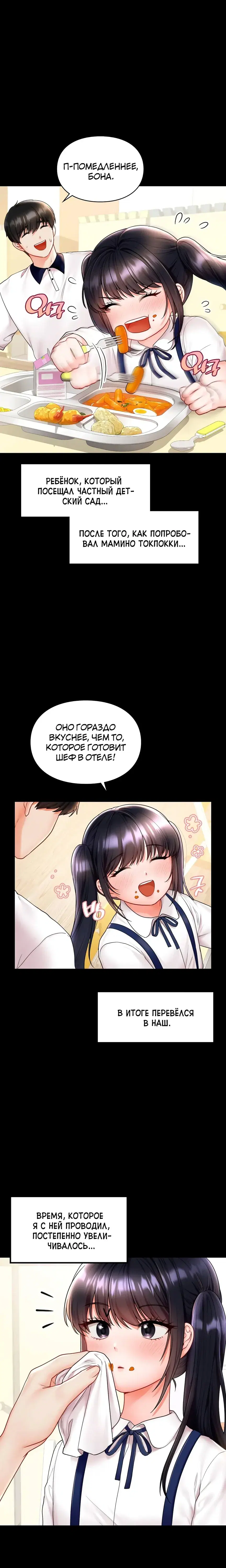 Page 3.001
