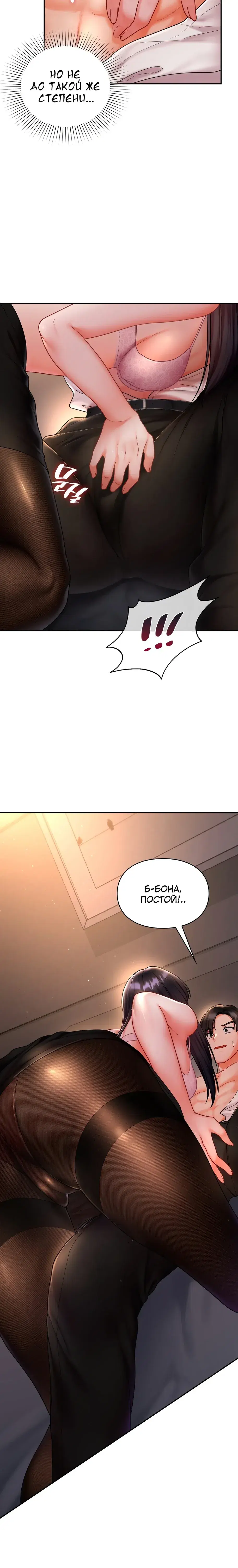 Page 3.001