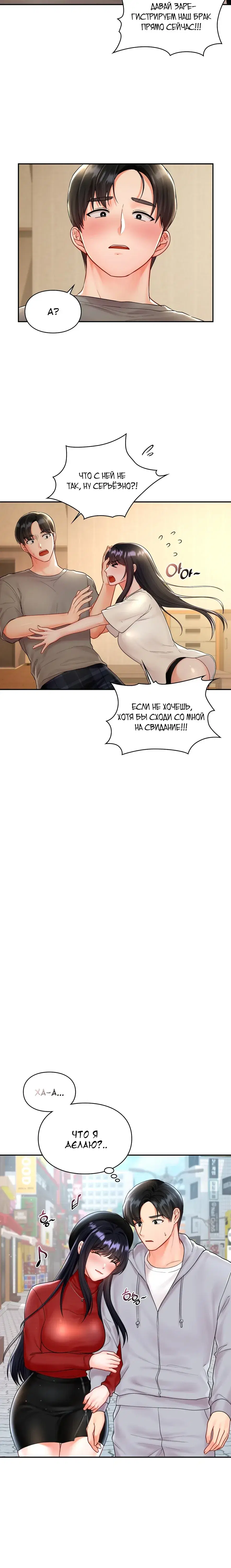 Page 3.001