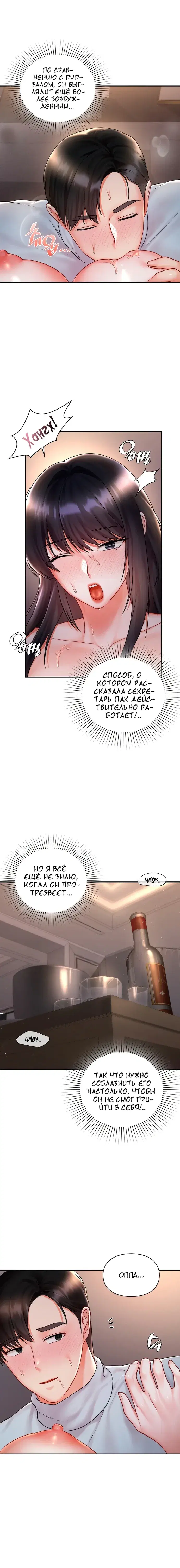 Page 3.001
