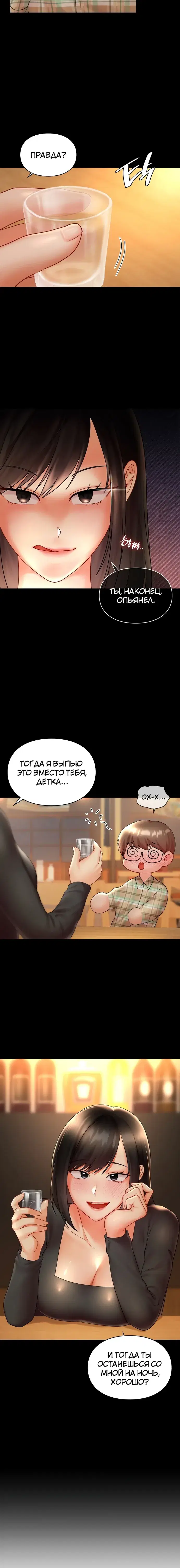 Page 3.001