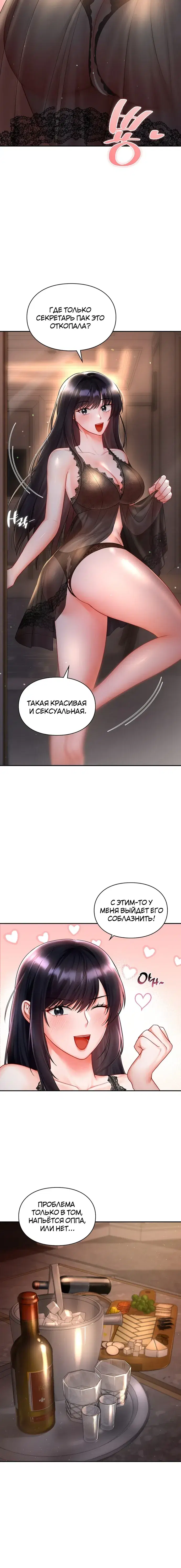 Page 3.001
